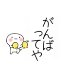 吹き出しの関西弁スタンプ（個別スタンプ：7）