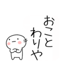 吹き出しの関西弁スタンプ（個別スタンプ：10）