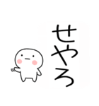 吹き出しの関西弁スタンプ（個別スタンプ：11）