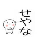 吹き出しの関西弁スタンプ（個別スタンプ：12）