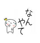 吹き出しの関西弁スタンプ（個別スタンプ：13）