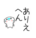 吹き出しの関西弁スタンプ（個別スタンプ：14）