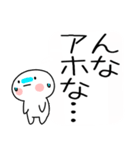 吹き出しの関西弁スタンプ（個別スタンプ：16）