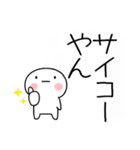 吹き出しの関西弁スタンプ（個別スタンプ：17）
