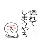 吹き出しの関西弁スタンプ（個別スタンプ：19）