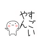 吹き出しの関西弁スタンプ（個別スタンプ：20）