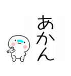 吹き出しの関西弁スタンプ（個別スタンプ：21）