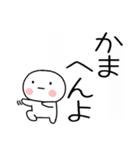 吹き出しの関西弁スタンプ（個別スタンプ：22）