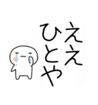吹き出しの関西弁スタンプ（個別スタンプ：24）