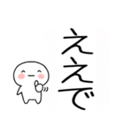 吹き出しの関西弁スタンプ（個別スタンプ：25）