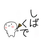 吹き出しの関西弁スタンプ（個別スタンプ：28）