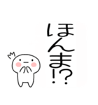 吹き出しの関西弁スタンプ（個別スタンプ：32）