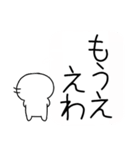 吹き出しの関西弁スタンプ（個別スタンプ：34）