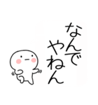 吹き出しの関西弁スタンプ（個別スタンプ：35）
