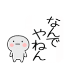 吹き出しの関西弁スタンプ（個別スタンプ：36）