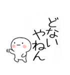 吹き出しの関西弁スタンプ（個別スタンプ：37）