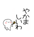 吹き出しの関西弁スタンプ（個別スタンプ：38）