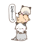 おもしろちびネコ【BIG】（個別スタンプ：2）