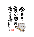 おもしろちびネコ【BIG】（個別スタンプ：6）
