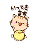 おもしろちびネコ【BIG】（個別スタンプ：11）
