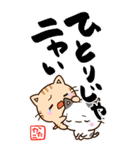 おもしろちびネコ【BIG】（個別スタンプ：13）