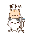 おもしろちびネコ【BIG】（個別スタンプ：19）