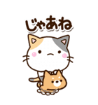 おもしろちびネコ【BIG】（個別スタンプ：24）
