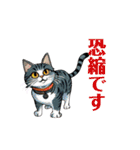 SEN Stamp8（個別スタンプ：11）