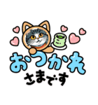 SEN Stamp8（個別スタンプ：19）