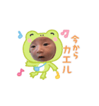 はるくんのスタンプ0310（個別スタンプ：6）