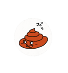 なんせ暇つぶしですわ（個別スタンプ：2）
