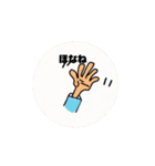 なんせ暇つぶしですわ（個別スタンプ：3）