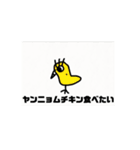 なんせ暇つぶしですわ（個別スタンプ：9）