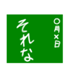 黒板〜学生用〜（個別スタンプ：2）