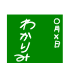 黒板〜学生用〜（個別スタンプ：3）