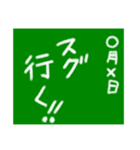 黒板〜学生用〜（個別スタンプ：12）