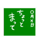 黒板〜学生用〜（個別スタンプ：13）