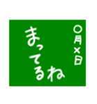黒板〜学生用〜（個別スタンプ：14）