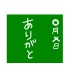 黒板〜学生用〜（個別スタンプ：17）