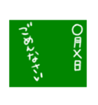 黒板〜学生用〜（個別スタンプ：18）