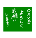 黒板〜学生用〜（個別スタンプ：19）