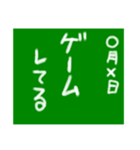 黒板〜学生用〜（個別スタンプ：21）