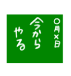 黒板〜学生用〜（個別スタンプ：22）
