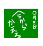 黒板〜学生用〜（個別スタンプ：23）