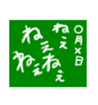 黒板〜学生用〜（個別スタンプ：26）