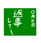 黒板〜学生用〜（個別スタンプ：27）