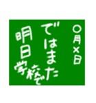 黒板〜学生用〜（個別スタンプ：29）