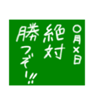 黒板〜学生用〜（個別スタンプ：30）