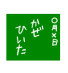 黒板〜学生用〜（個別スタンプ：31）