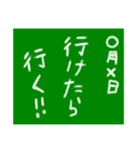 黒板〜学生用〜（個別スタンプ：32）